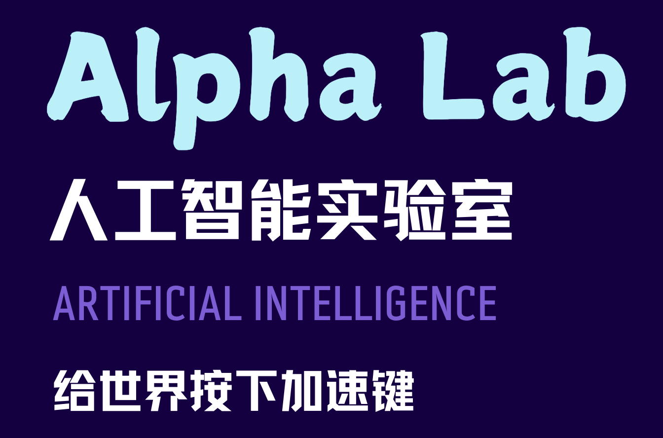 AlphaLab Name