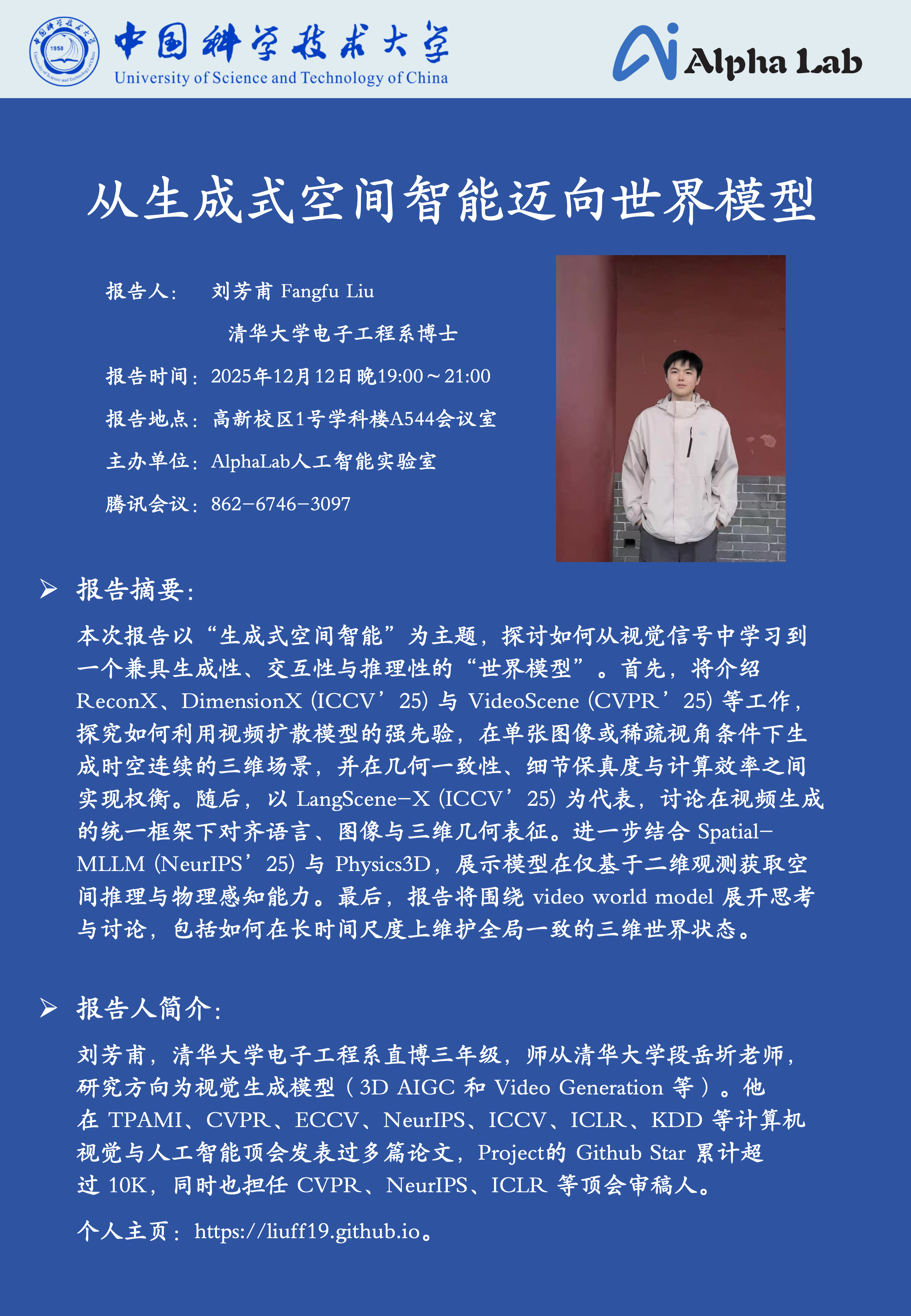 Fangfeng Liu's Sharing